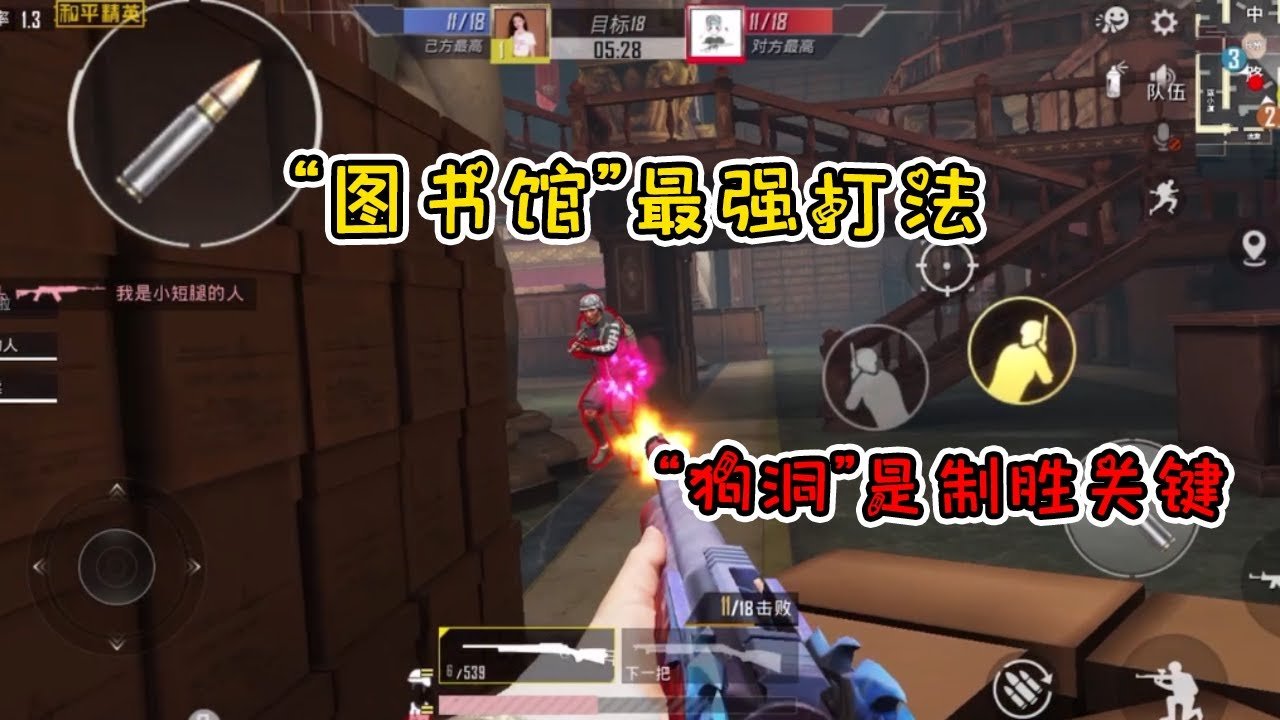 饥荒 重制版 截图19