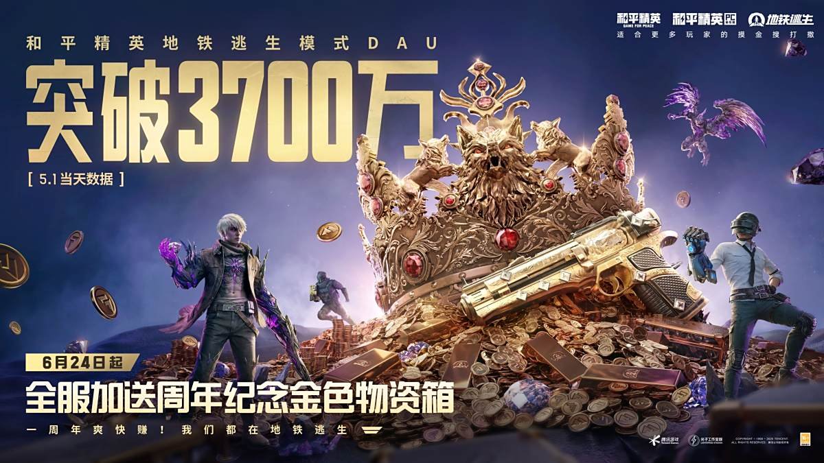 饥荒 重制版 截图20