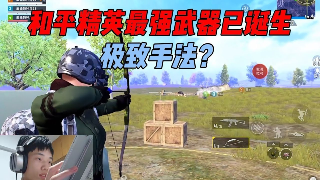 饥荒 重制版 截图21