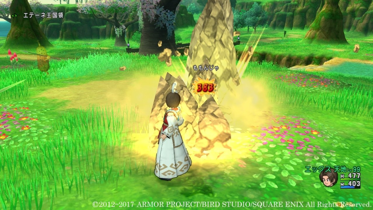 糖豆人：终极淘汰赛 豪华版 截图7