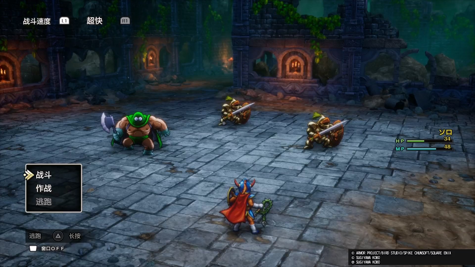 糖豆人：终极淘汰赛 豪华版 截图21