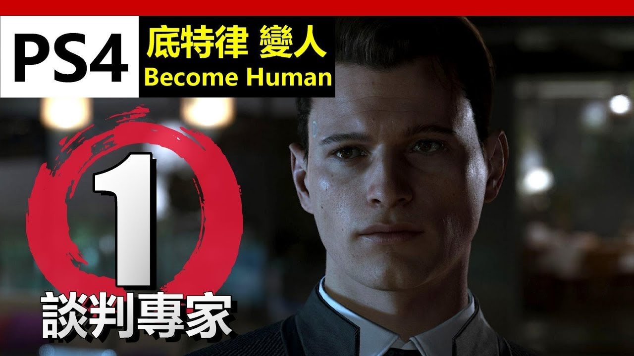 星际争霸2 豪华版 截图14