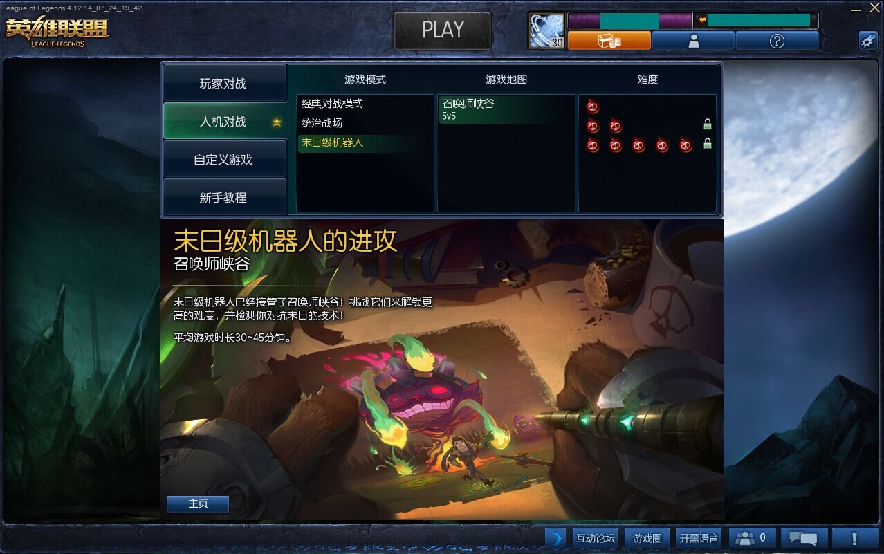 赛博朋克2077 终极版 截图20