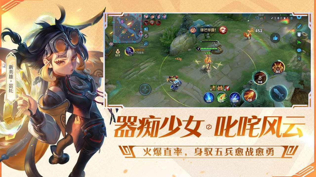 塞尔达传说：旷野之息 截图9