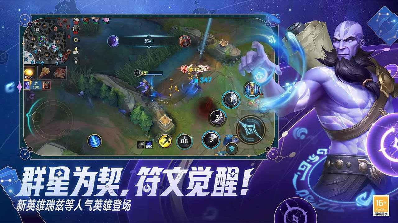 最后生还者2 豪华版 截图17
