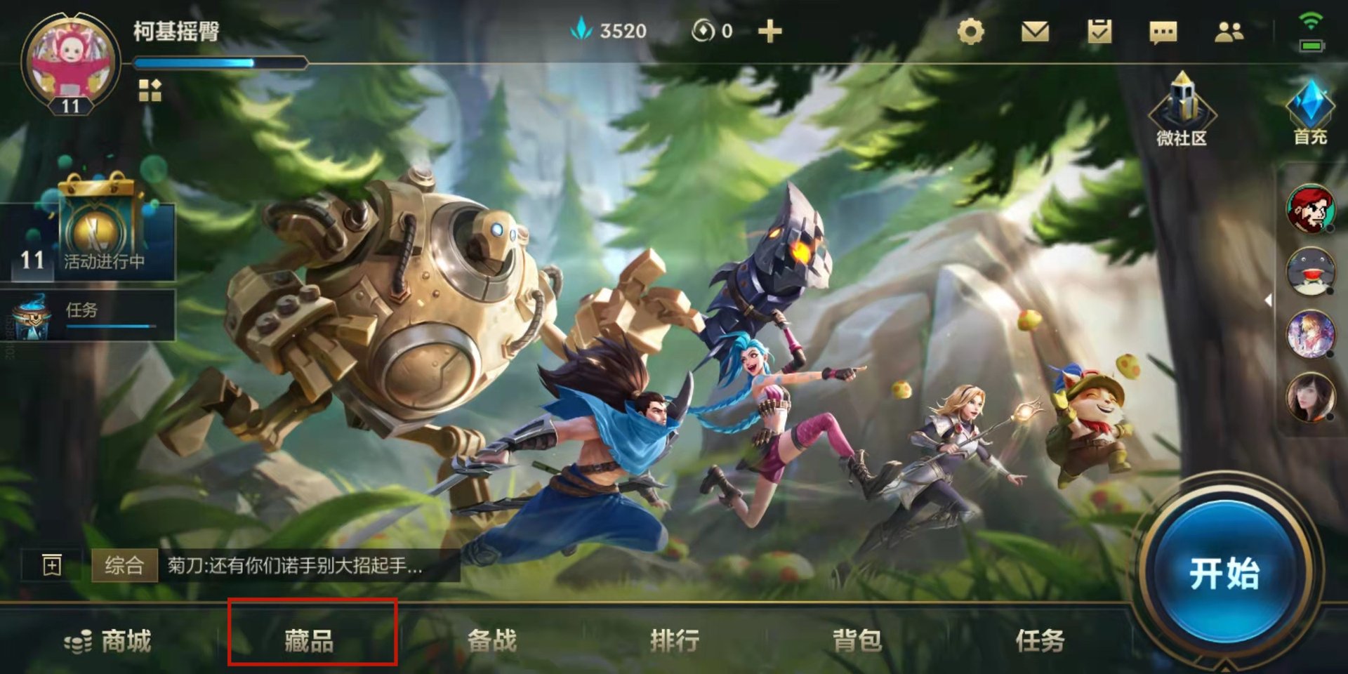 最后生还者2 豪华版 截图19